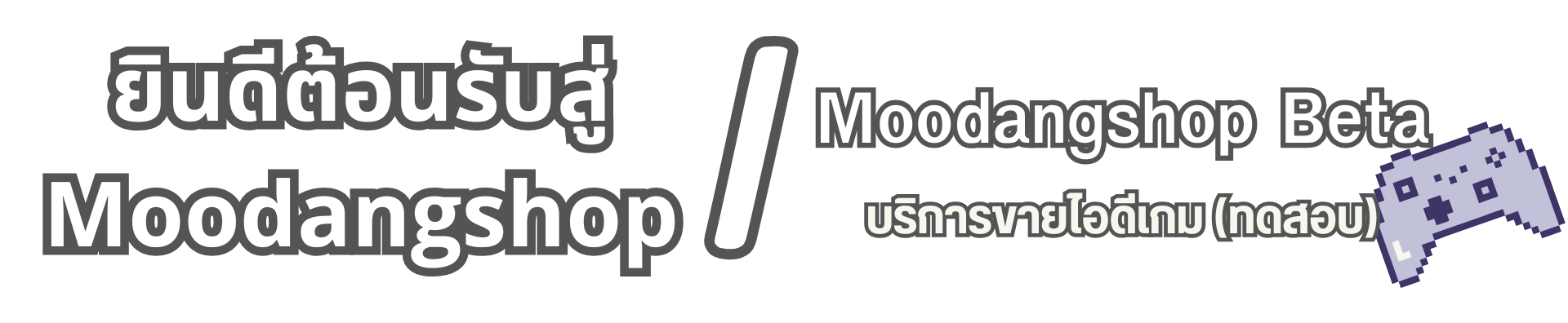 Welcome Image